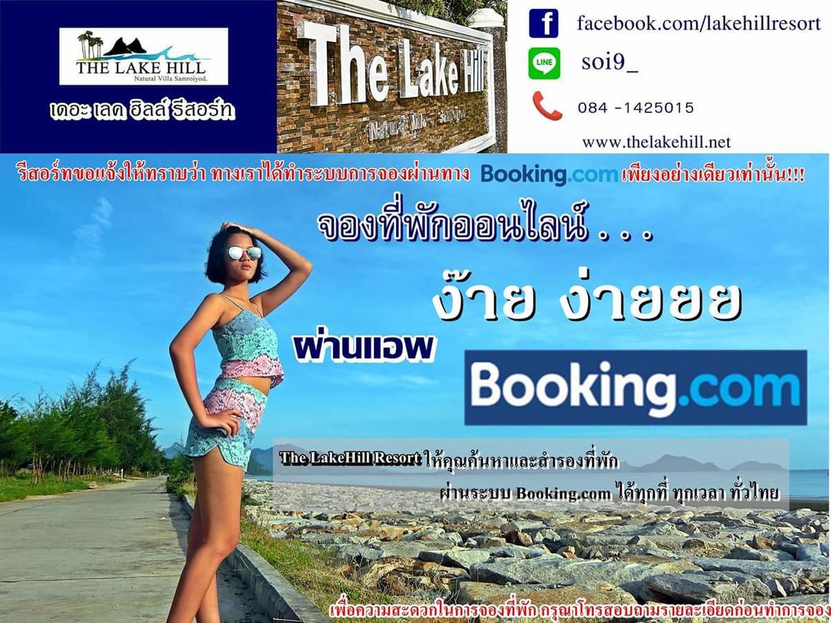 The Lake Hill Resort Пранбури Экстерьер фото
